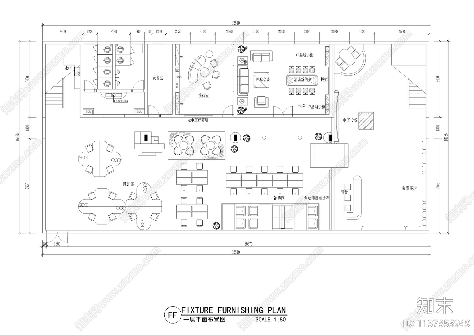 科技办公办公室全套cad施工图下载【ID:1137355949】