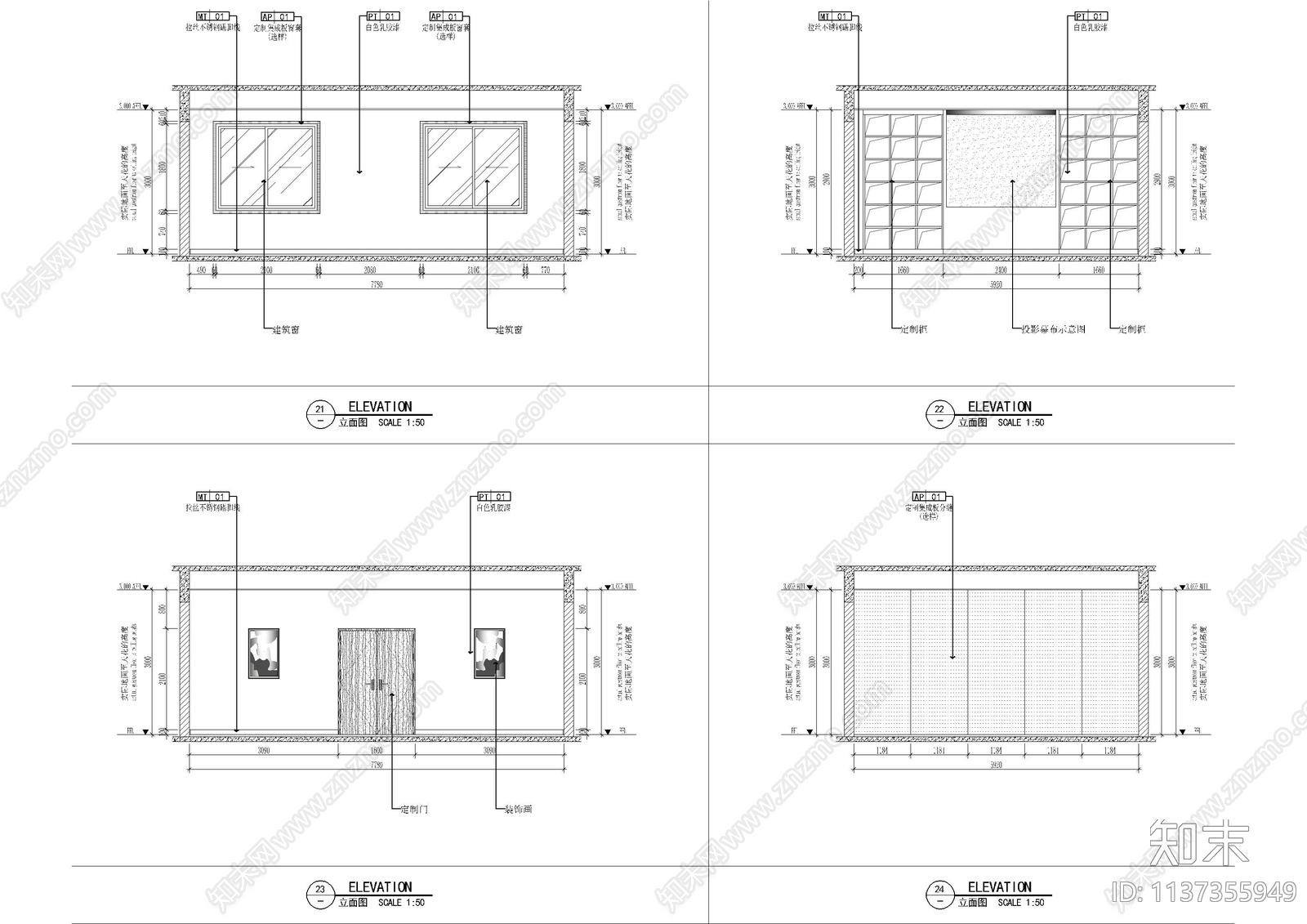科技办公办公室全套cad施工图下载【ID:1137355949】