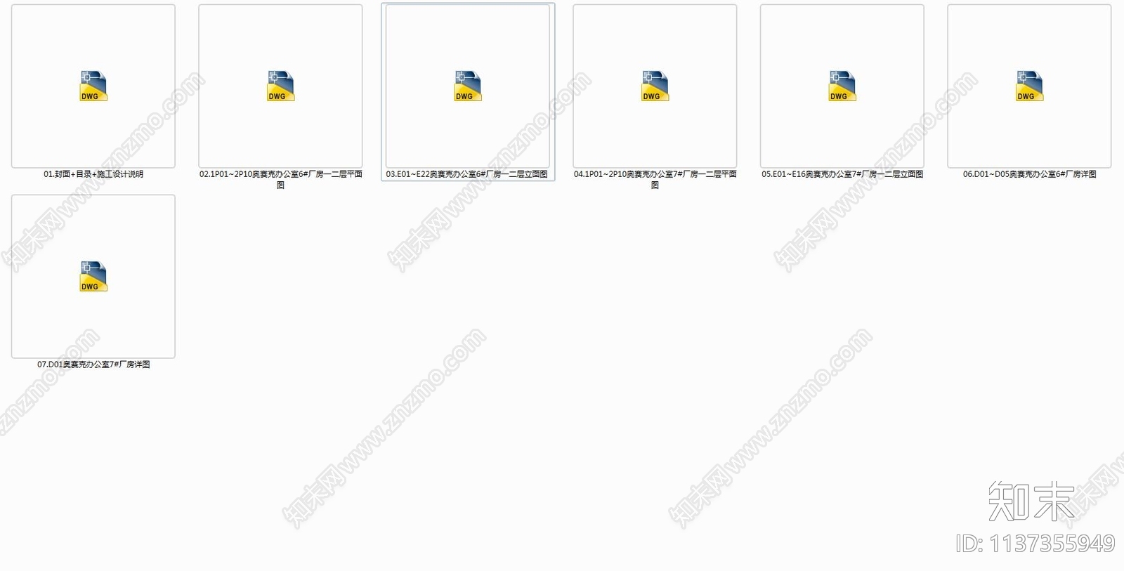 科技办公办公室全套cad施工图下载【ID:1137355949】