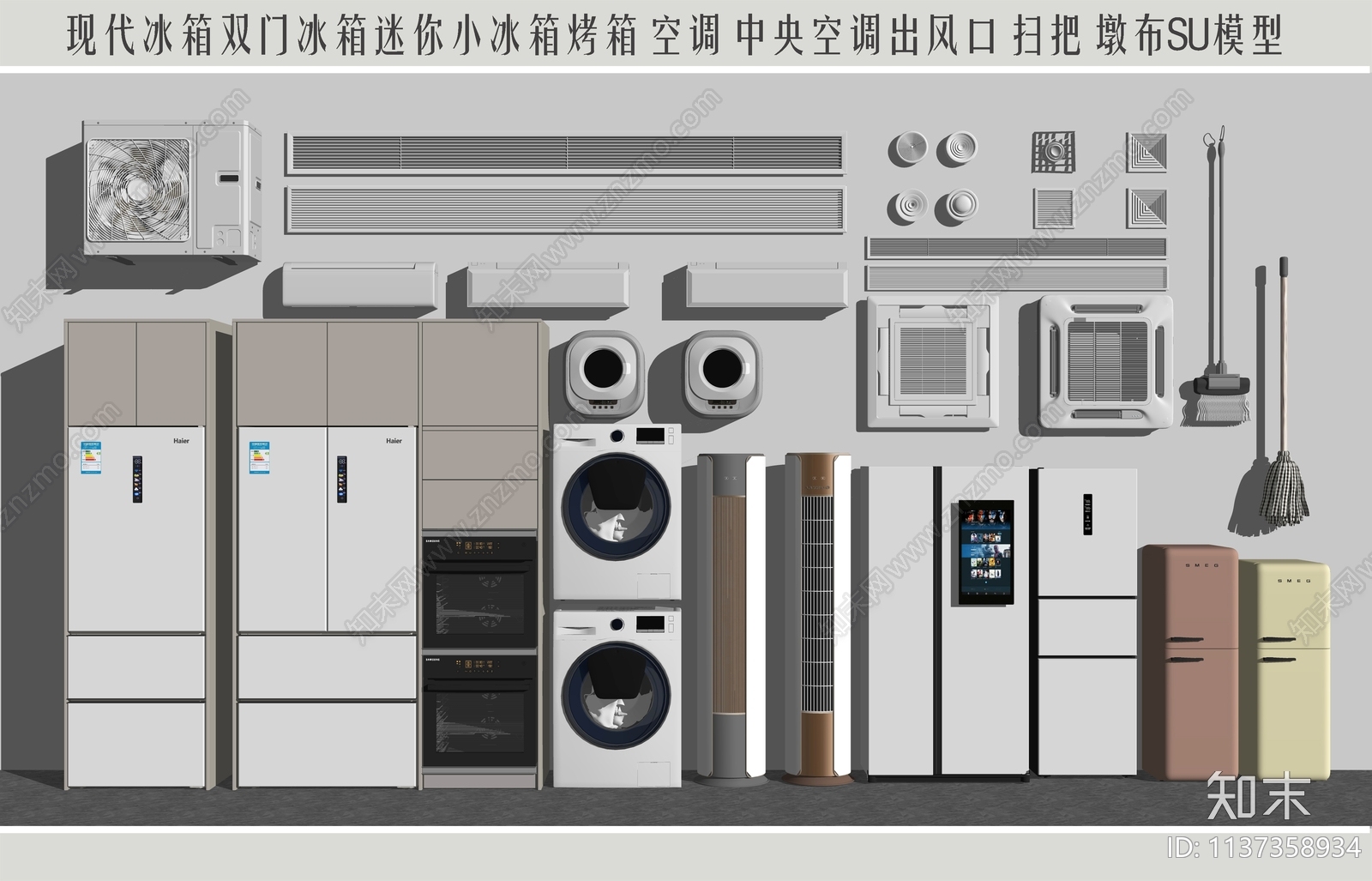 家用电器组合SU模型下载【ID:1137358934】