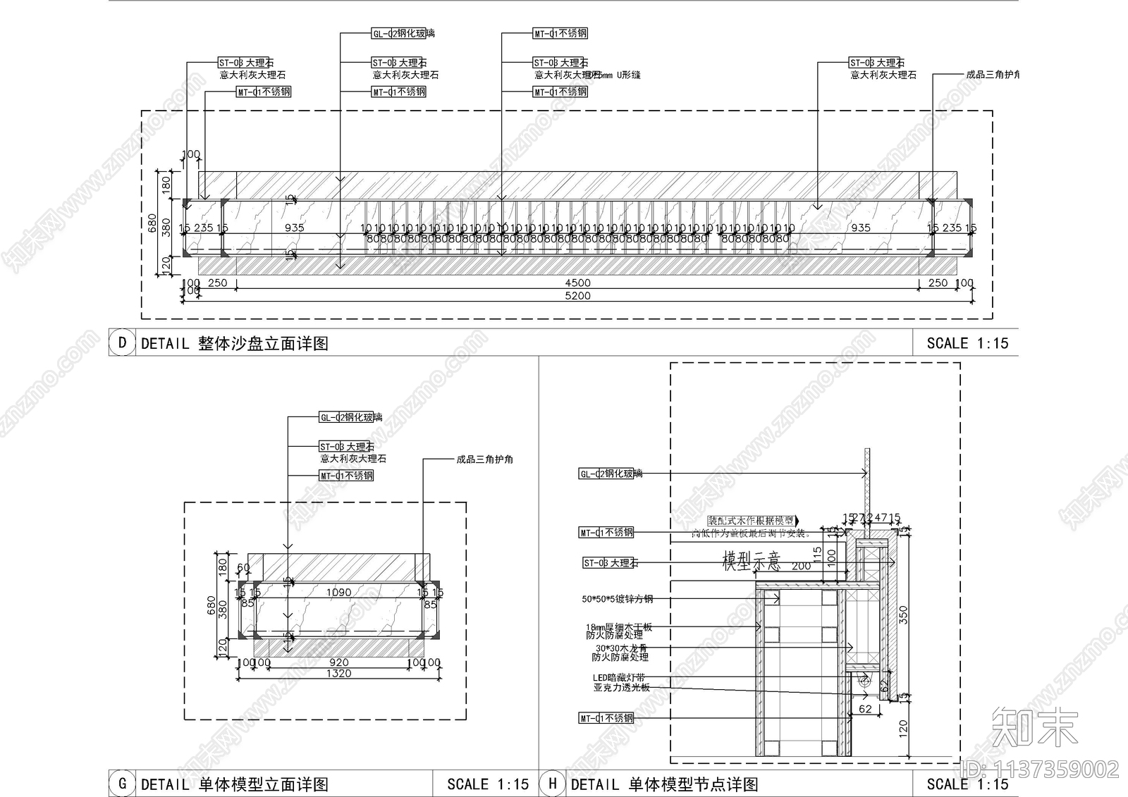 水吧消控台模型台大样cad施工图下载【ID:1137359002】