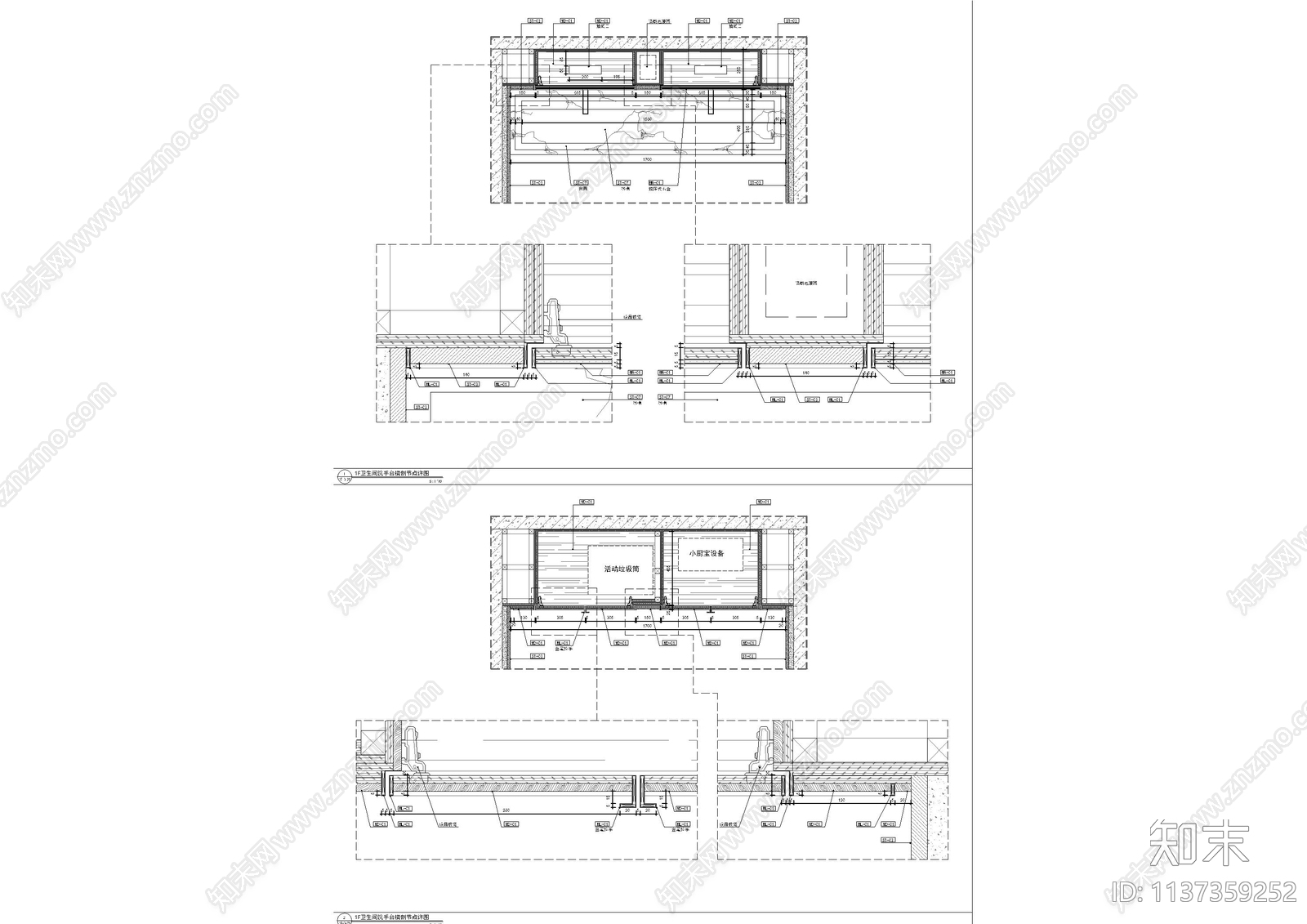 洗手台及屏风隔断剖面大样cad施工图下载【ID:1137359252】