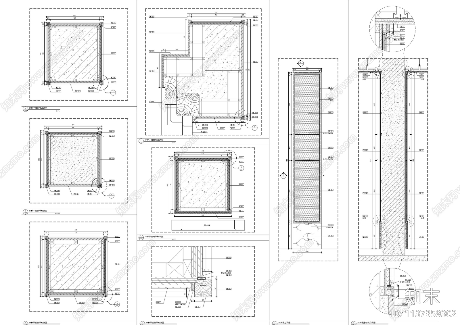 新中式立柱剖面及柜体大样cad施工图下载【ID:1137359302】