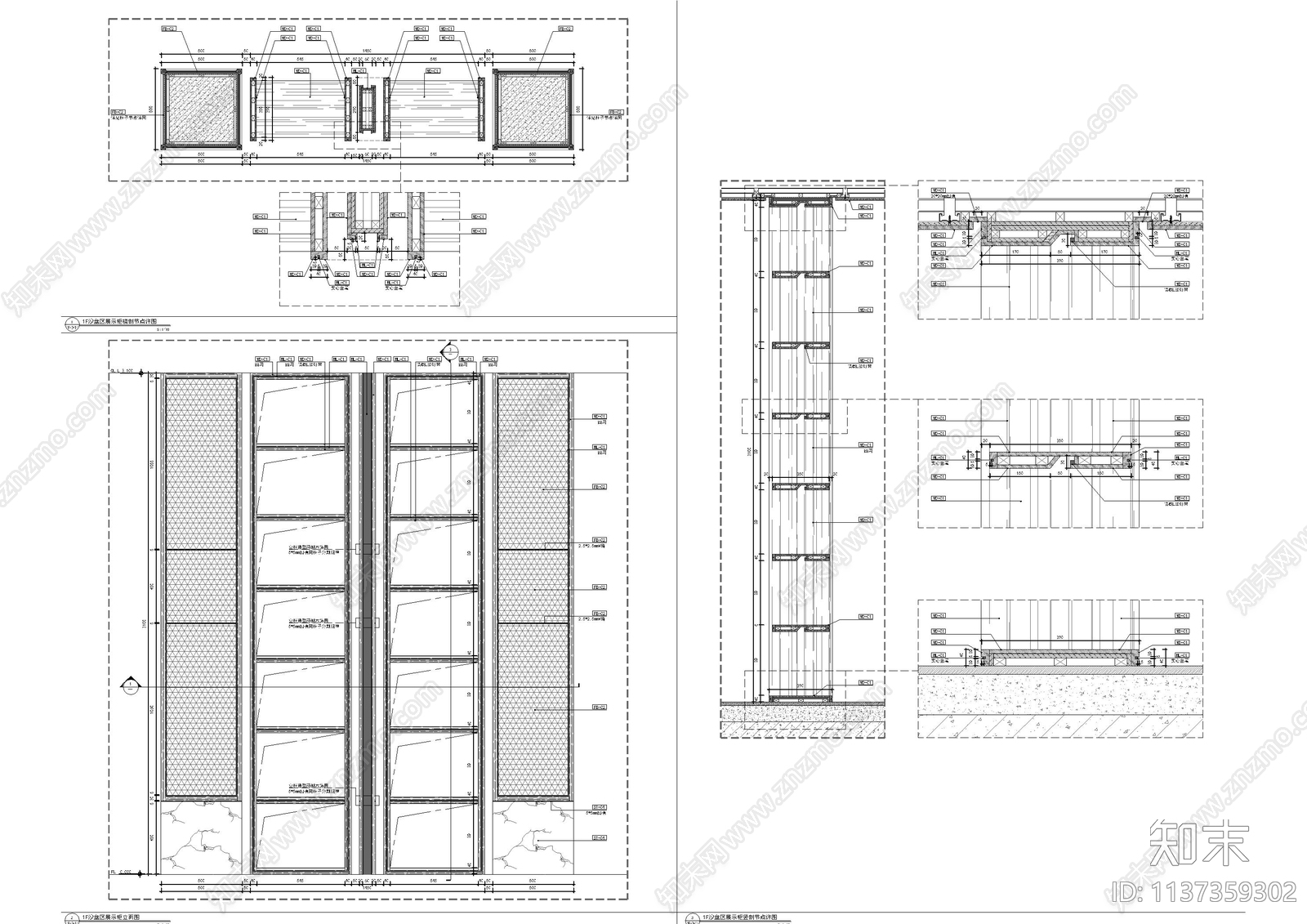 新中式立柱剖面及柜体大样cad施工图下载【ID:1137359302】