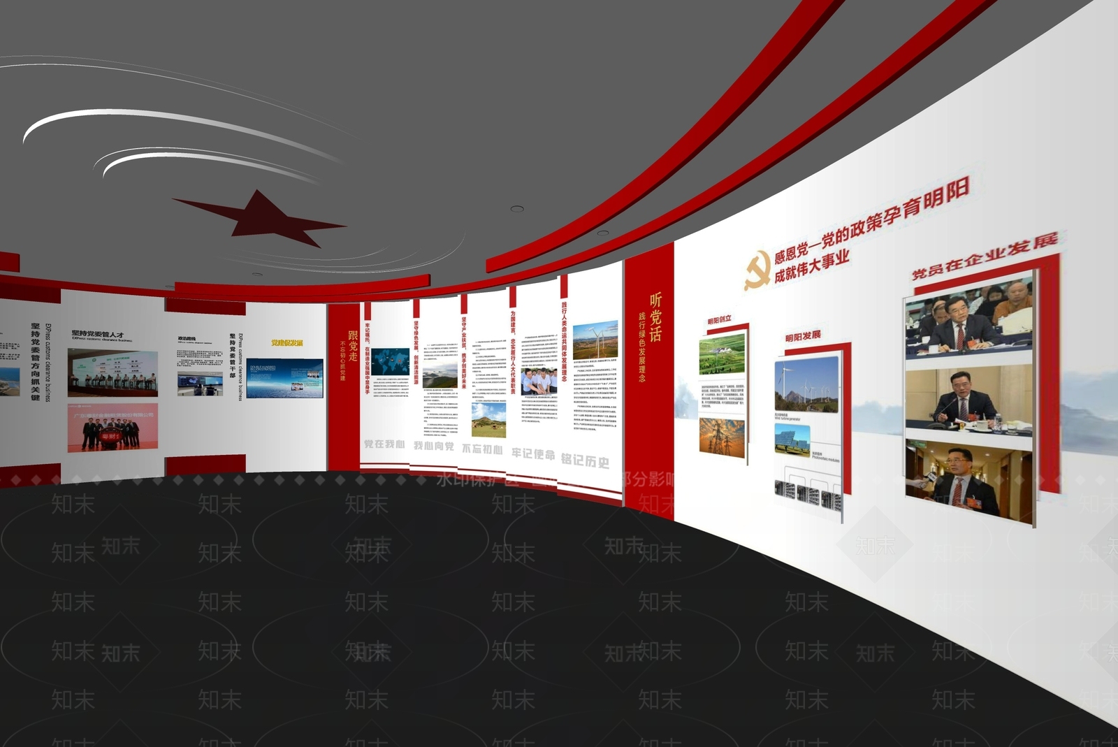 现代党建展厅SU模型下载【ID:1137360864】