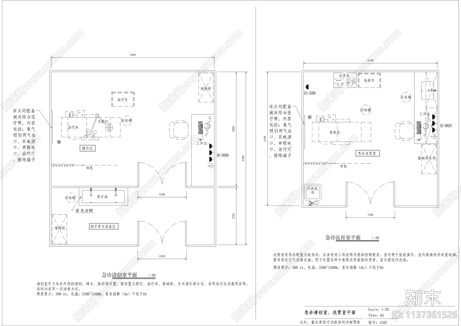 急诊室cad施工图下载【ID:1137361526】