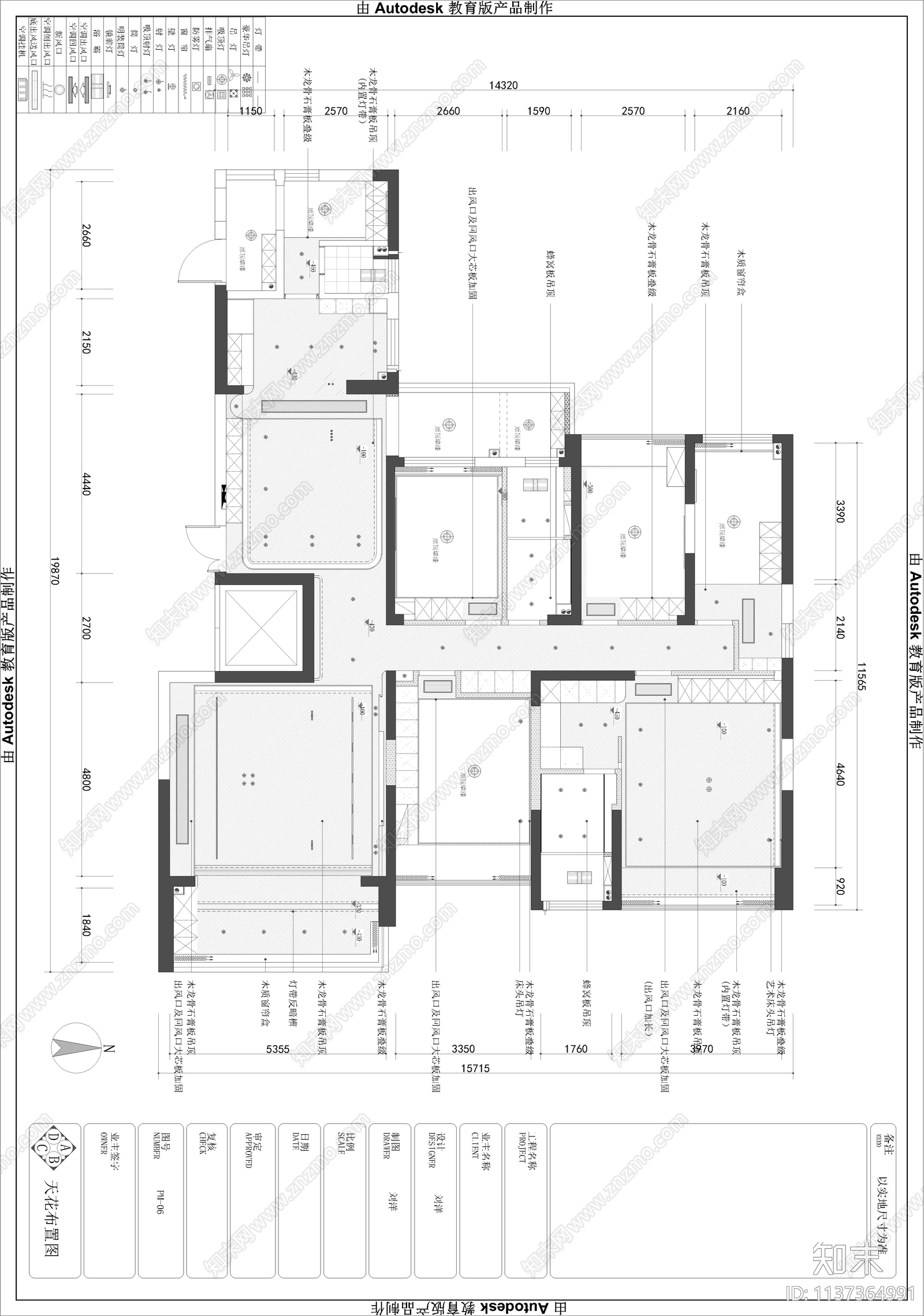 218㎡大平层家装cad施工图下载【ID:1137364991】