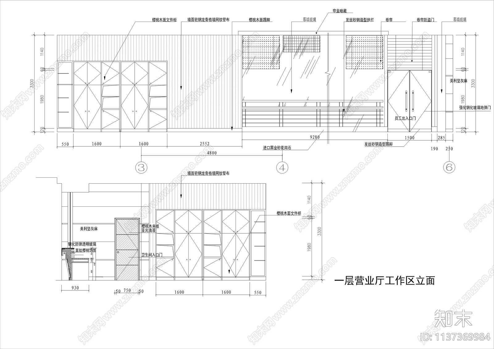 商业银行总行全套装饰cad施工图下载【ID:1137369984】