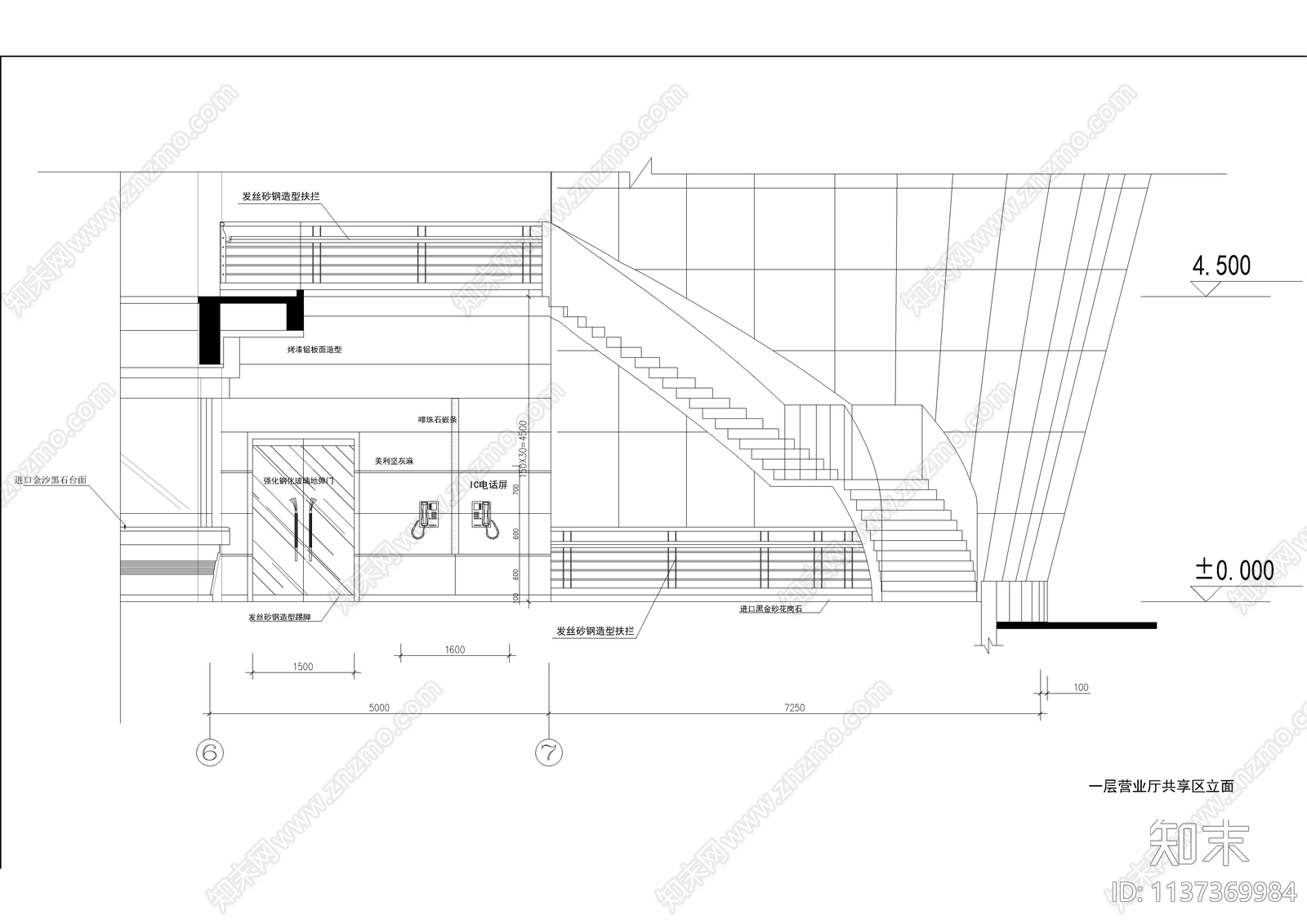 商业银行总行全套装饰cad施工图下载【ID:1137369984】