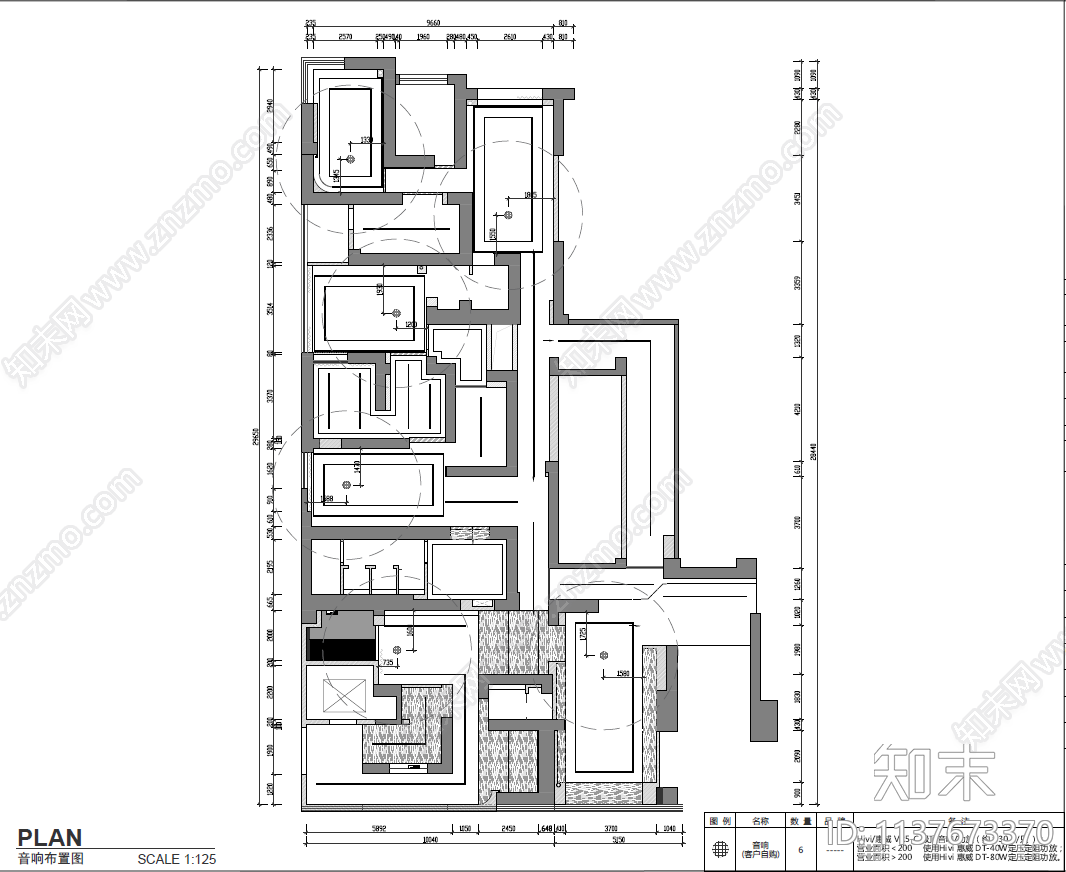 01cad施工图下载【ID:1137673370】