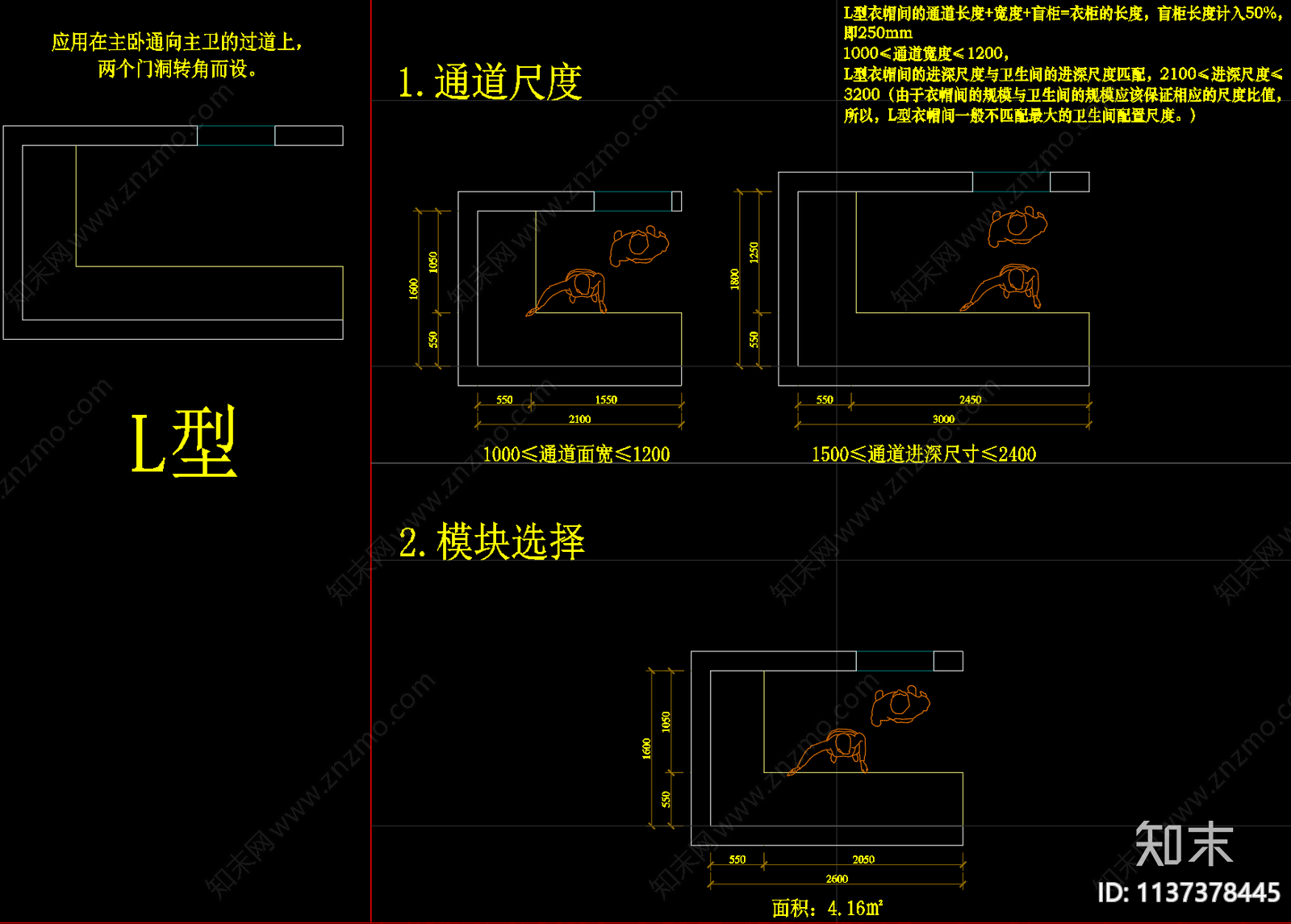 衣柜平立面施工图下载【ID:1137378445】