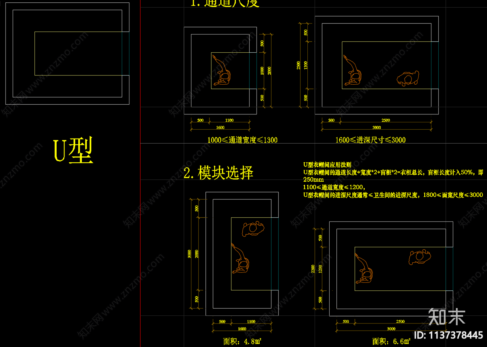 衣柜平立面施工图下载【ID:1137378445】