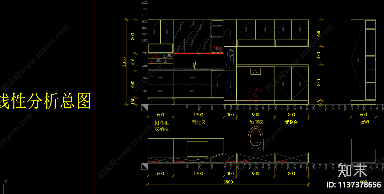 卫生间模块施工图下载【ID:1137378656】