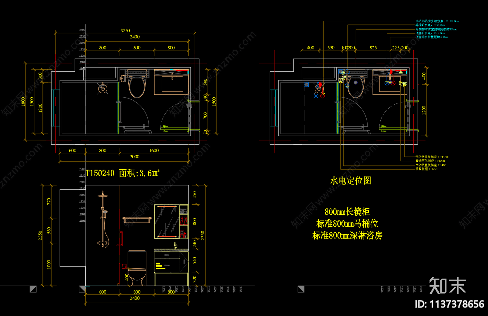 卫生间模块cad施工图下载【ID:1137378656】