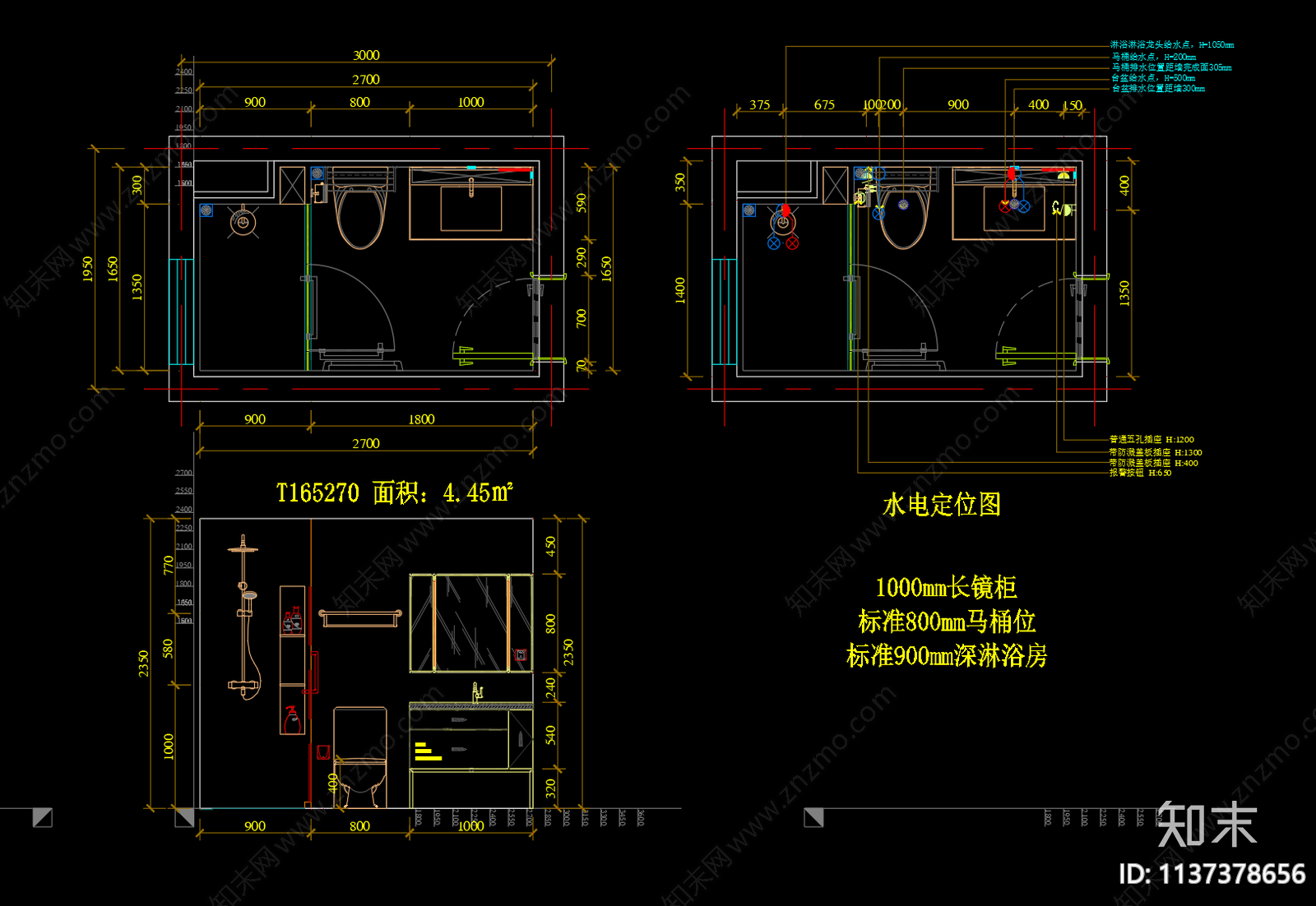 卫生间模块cad施工图下载【ID:1137378656】