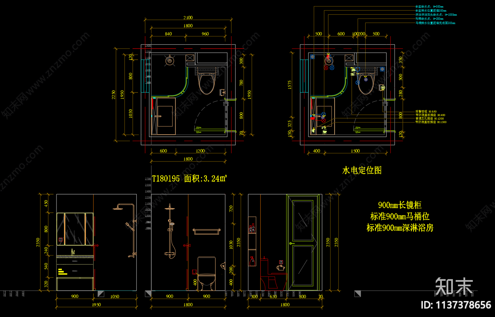 卫生间模块cad施工图下载【ID:1137378656】