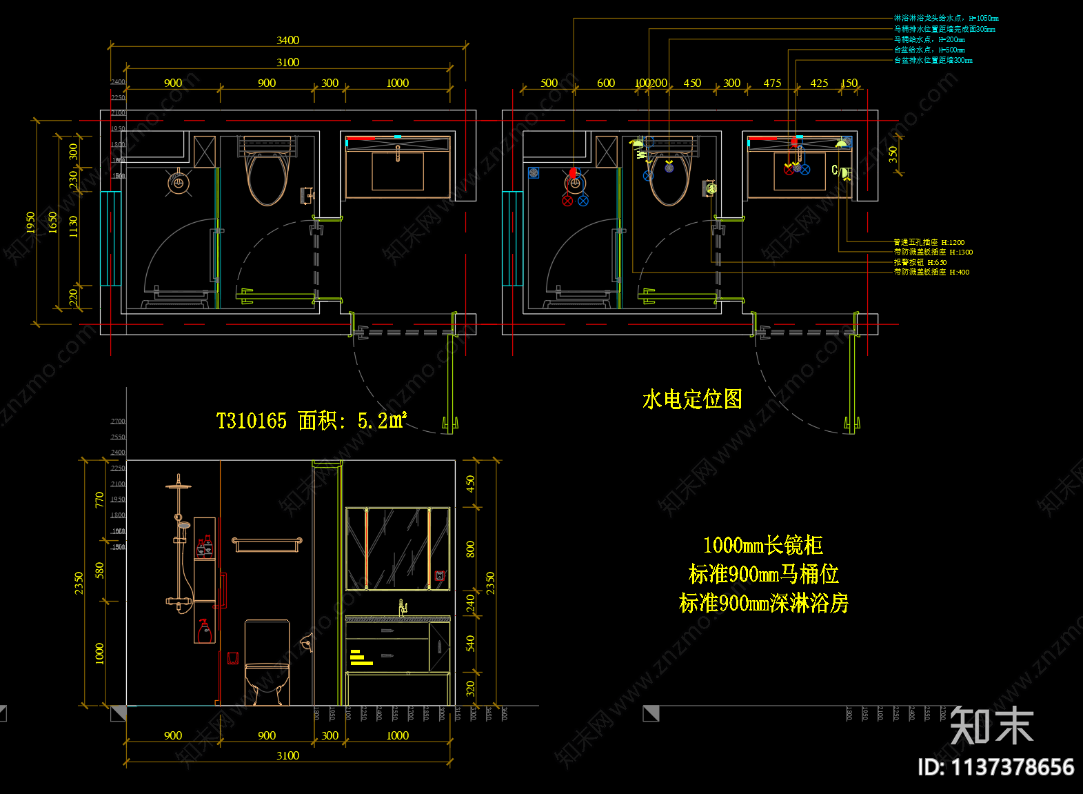 卫生间模块cad施工图下载【ID:1137378656】
