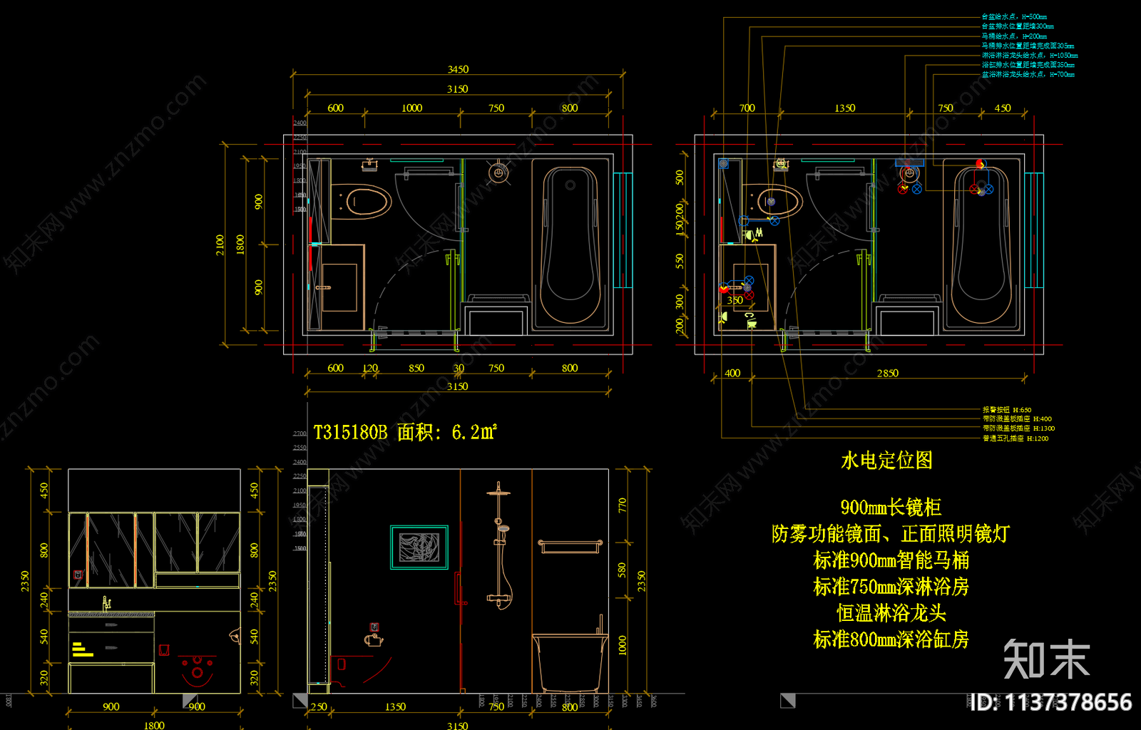 卫生间模块cad施工图下载【ID:1137378656】