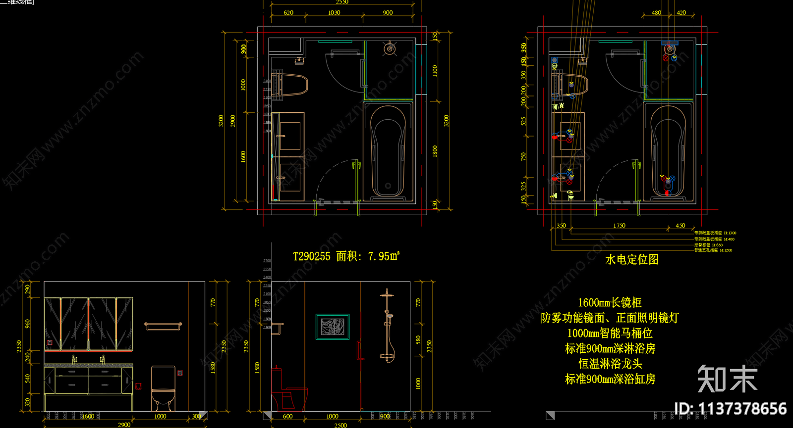 卫生间模块cad施工图下载【ID:1137378656】
