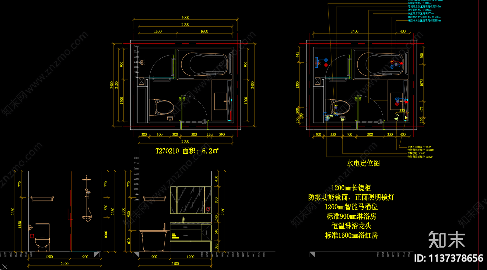 卫生间模块cad施工图下载【ID:1137378656】