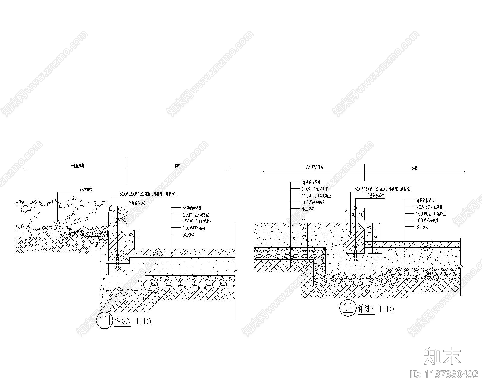 标准车道种植道牙详图施工图下载【ID:1137380492】