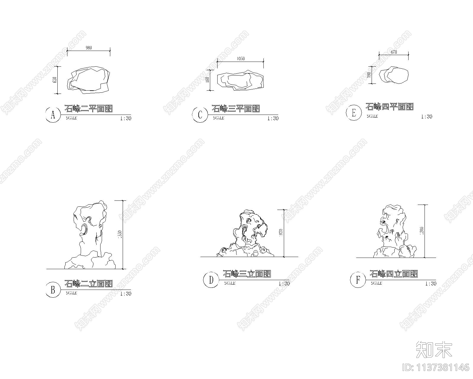 石笋石峰三视图cad施工图下载【ID:1137381146】