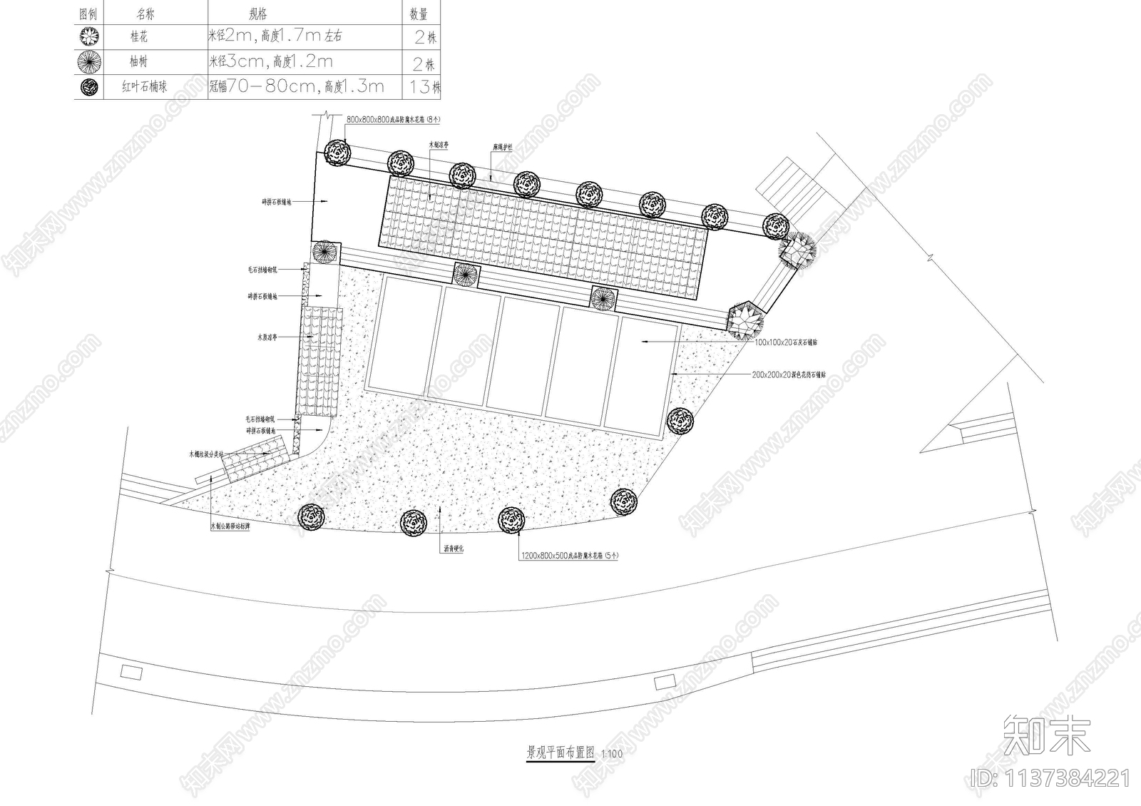 新农村公路驿站效果图cad施工图下载【ID:1137384221】