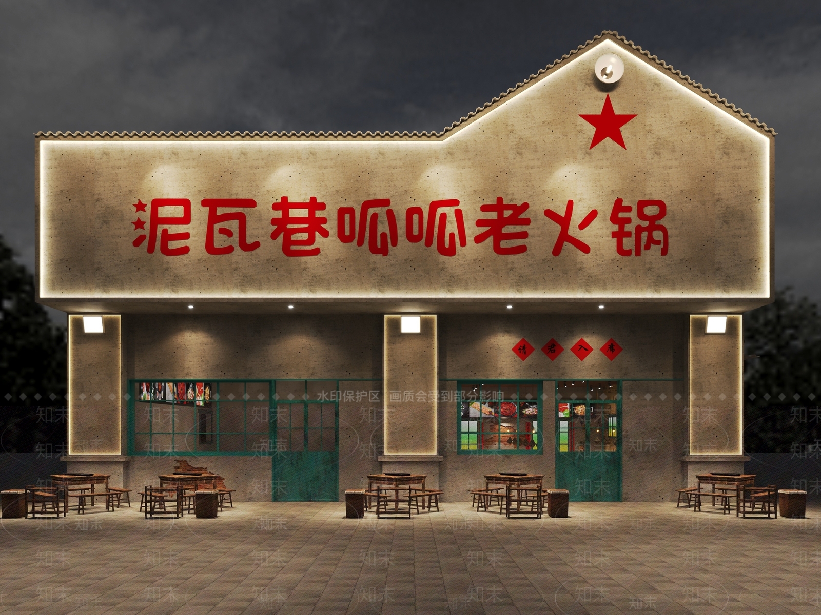 侘寂餐饮火锅店3D模型下载【ID:1137385000】
