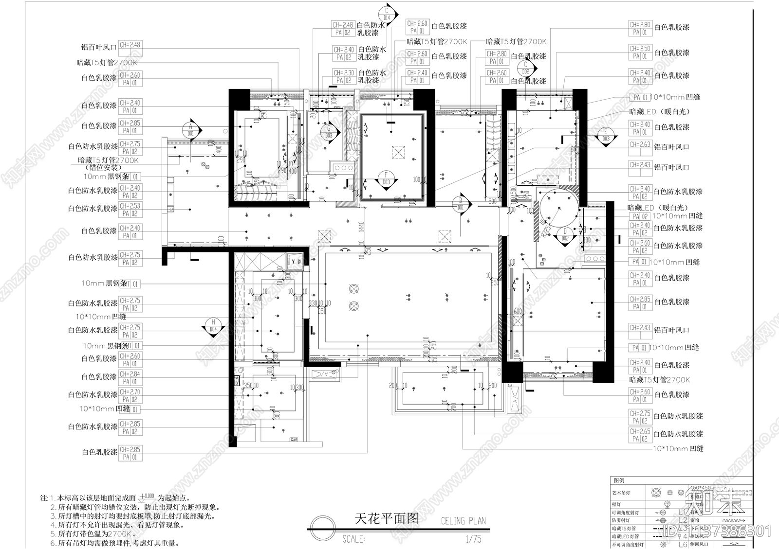 中式150平米大平层样板间cad施工图下载【ID:1137386301】