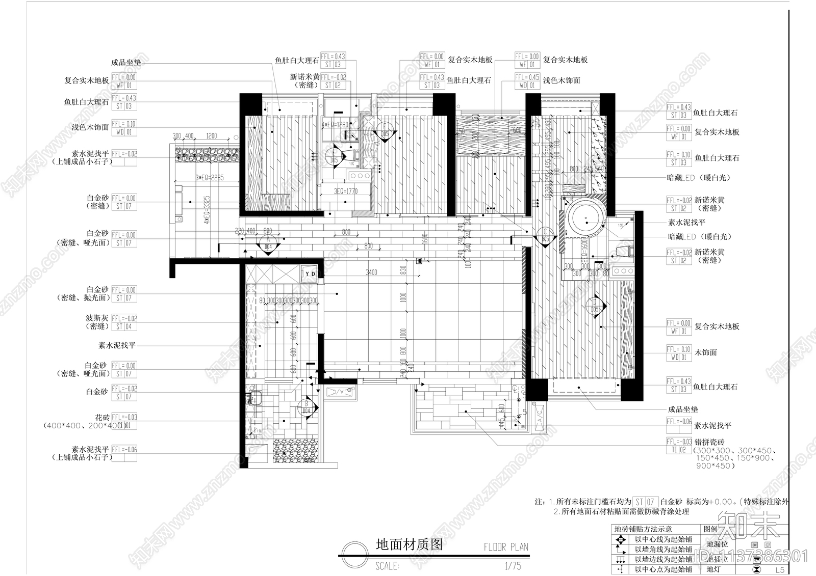 中式150平米大平层样板间cad施工图下载【ID:1137386301】