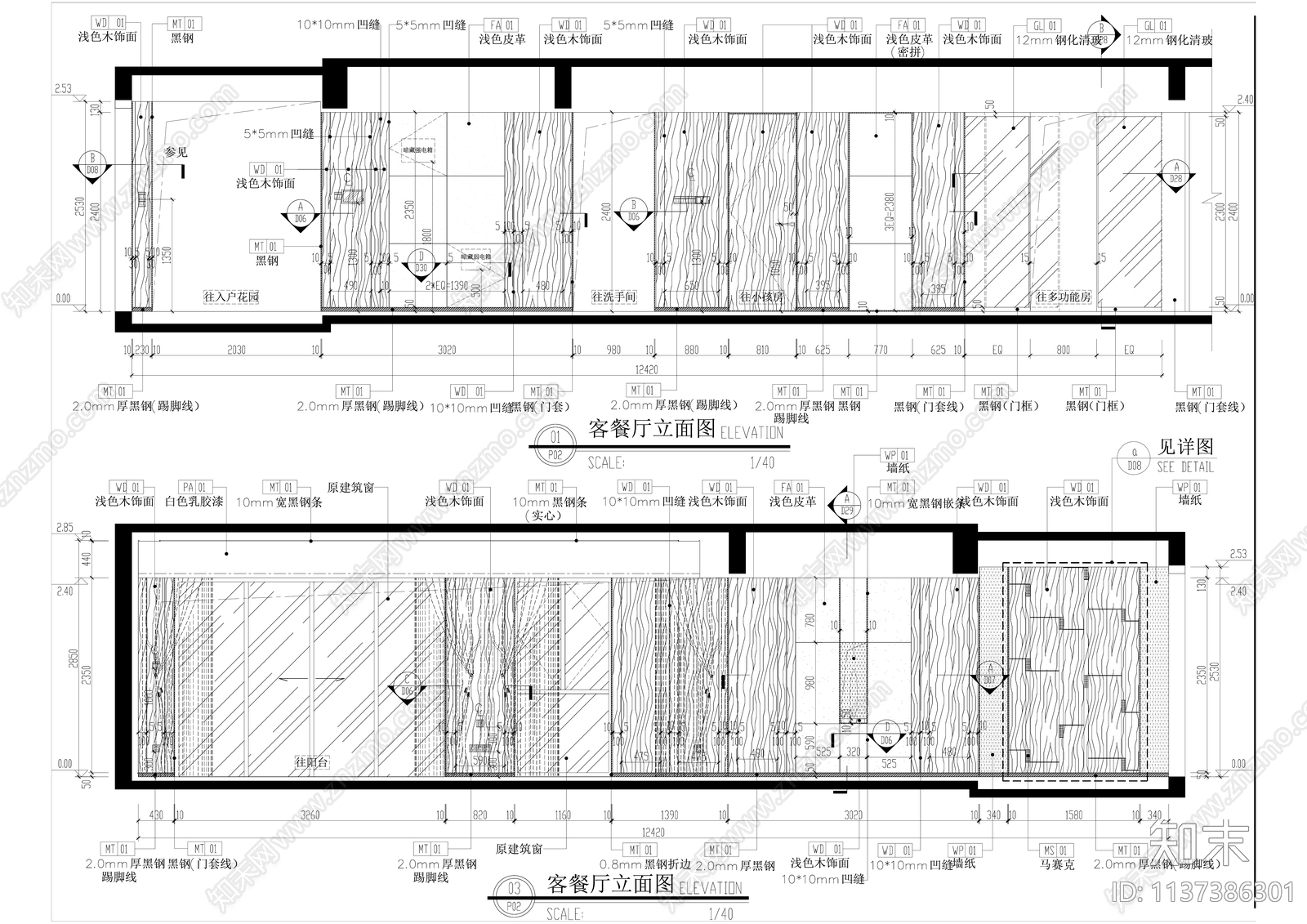 中式150平米大平层样板间cad施工图下载【ID:1137386301】