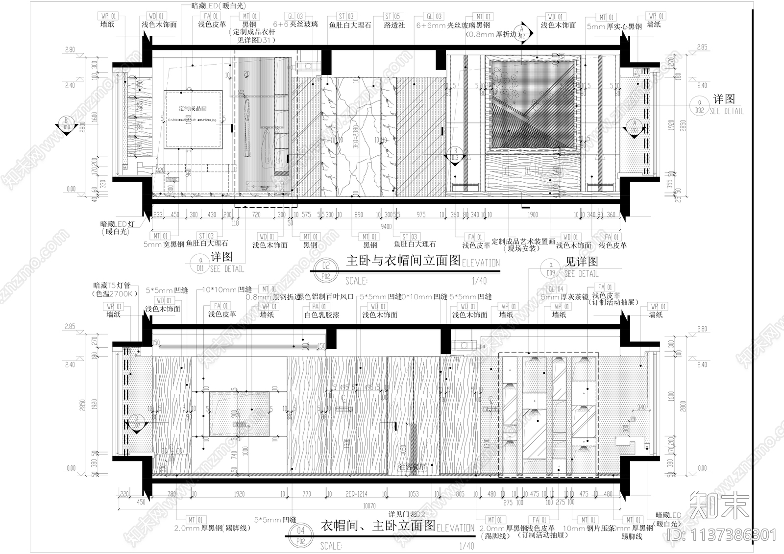 中式150平米大平层样板间cad施工图下载【ID:1137386301】