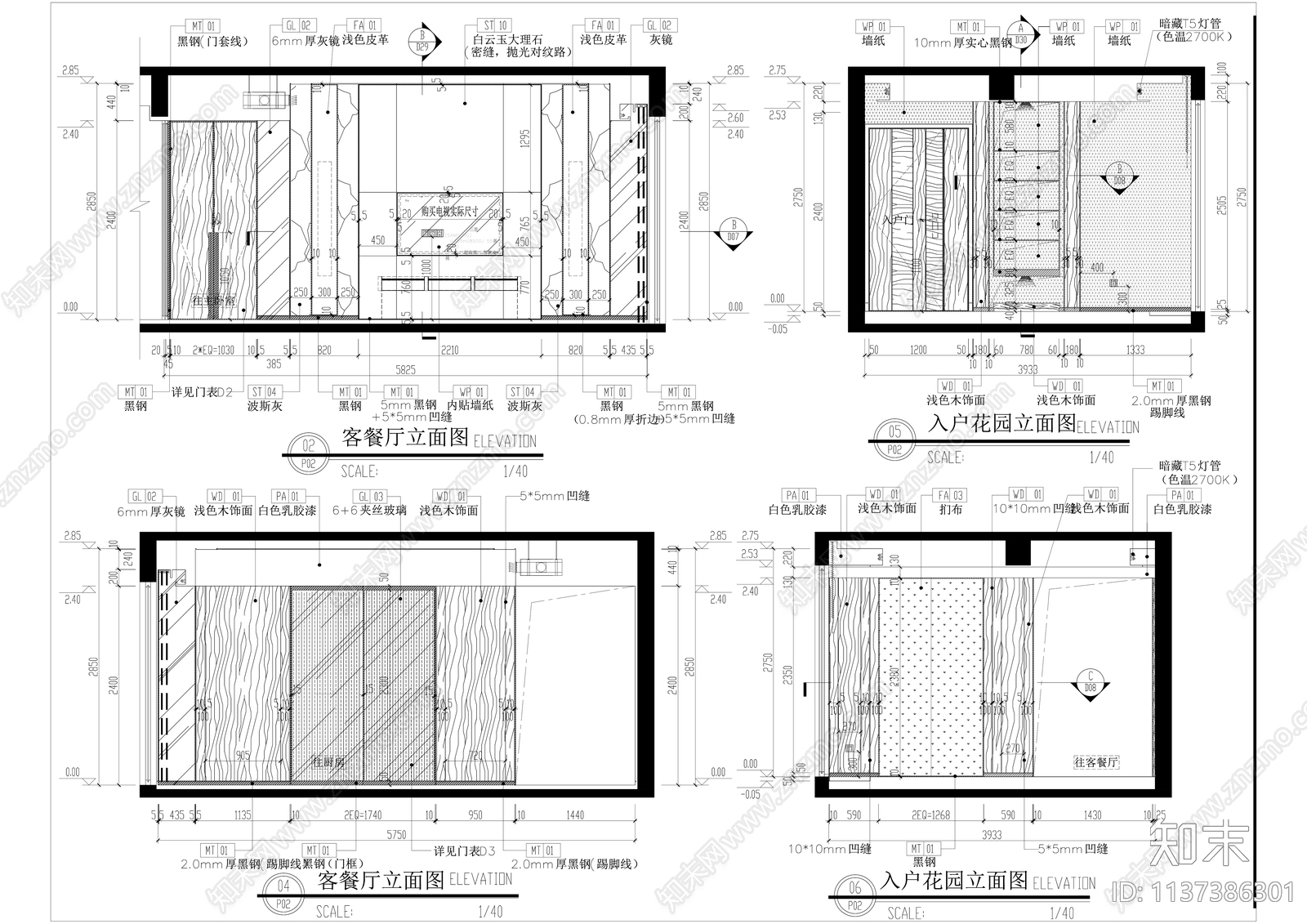 中式150平米大平层样板间cad施工图下载【ID:1137386301】