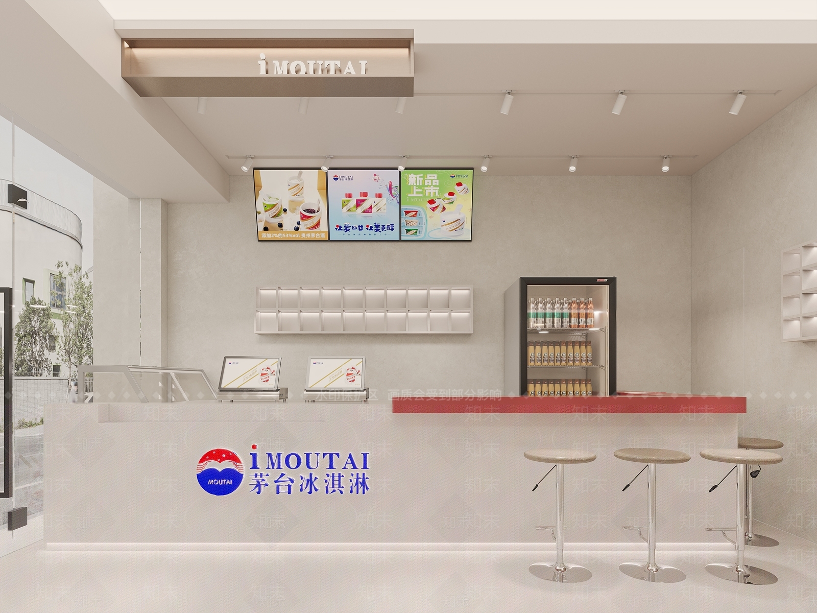 现代茅台冰淇淋店3D模型下载【ID:1137387113】