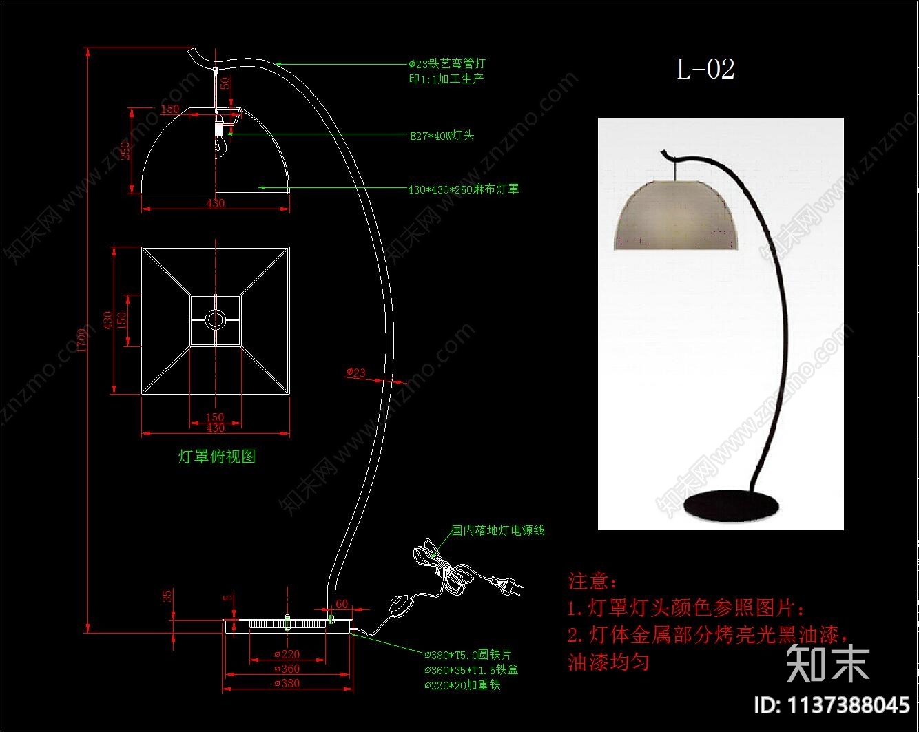 灯具cad施工图下载【ID:1137388045】