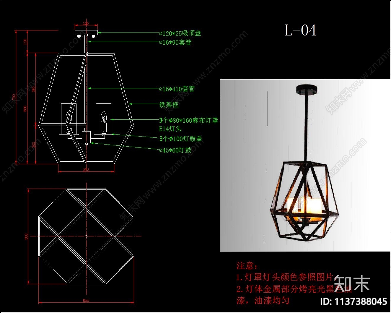 灯具cad施工图下载【ID:1137388045】