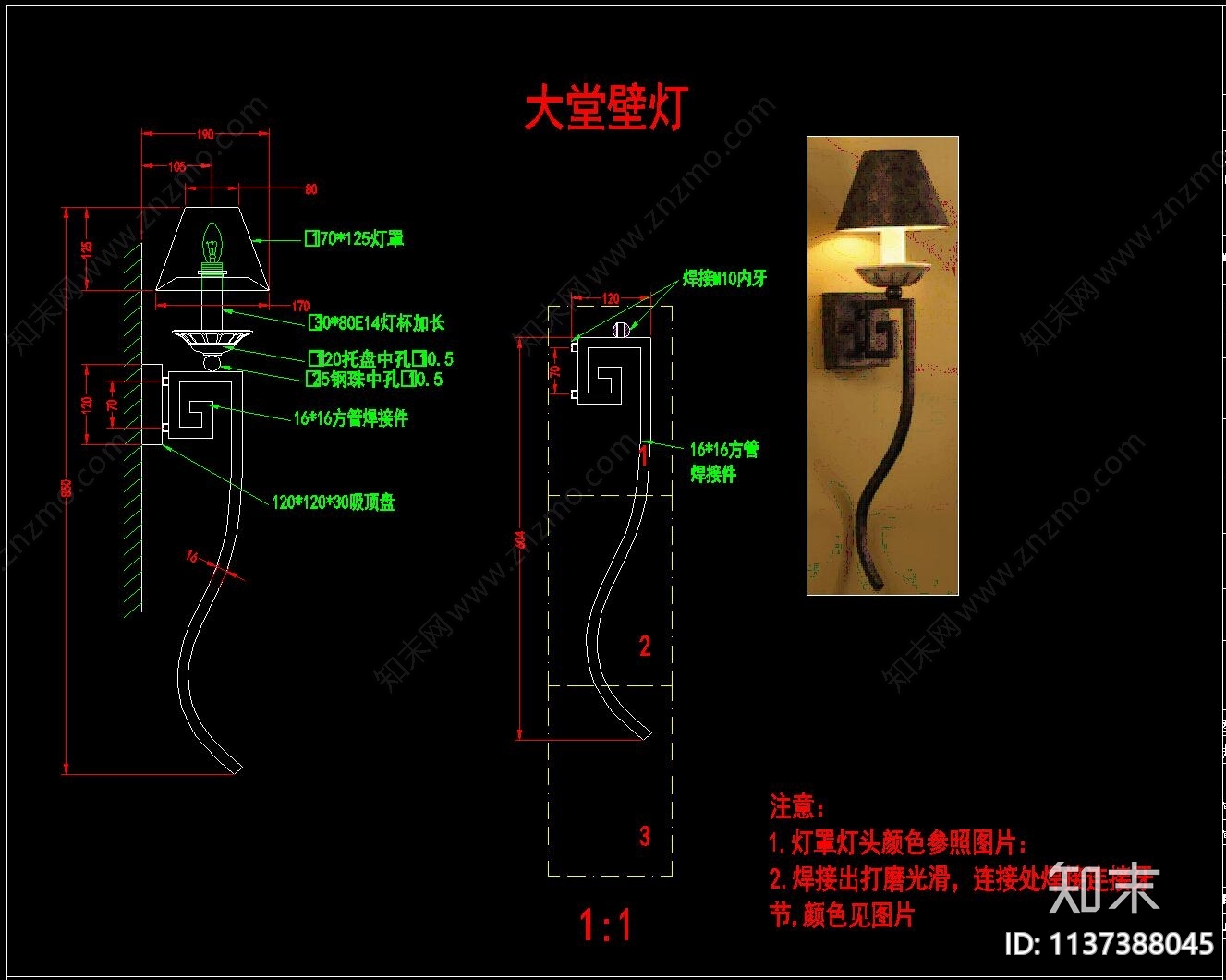 灯具cad施工图下载【ID:1137388045】