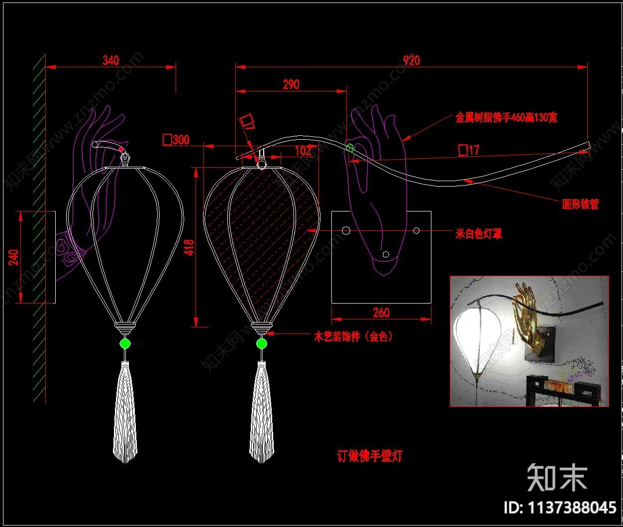 灯具cad施工图下载【ID:1137388045】