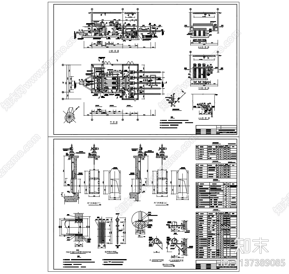 粗格栅间及污水提升泵房工艺cad施工图下载【ID:1137389085】