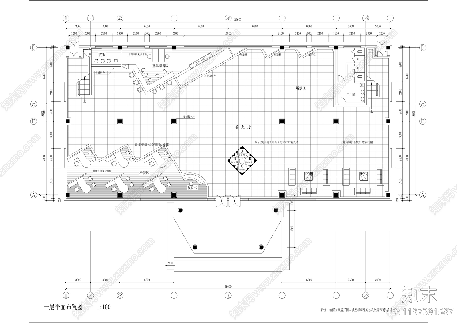 解放商用汽车销售服务中心装修cad施工图下载【ID:1137391587】