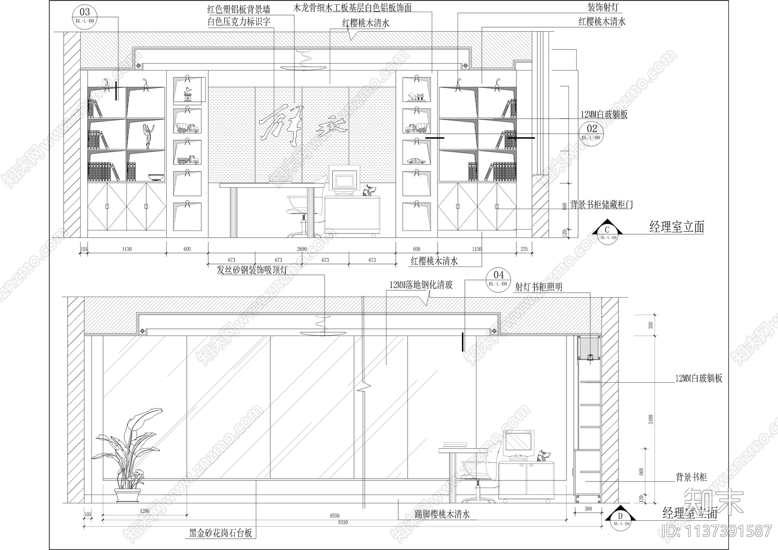 解放商用汽车销售服务中心装修cad施工图下载【ID:1137391587】