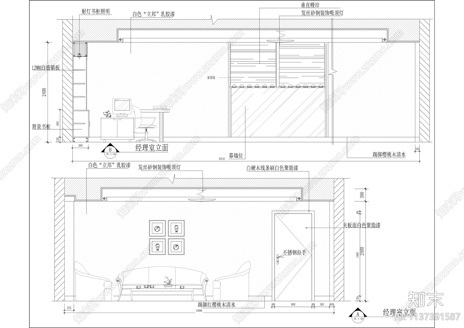 解放商用汽车销售服务中心装修cad施工图下载【ID:1137391587】