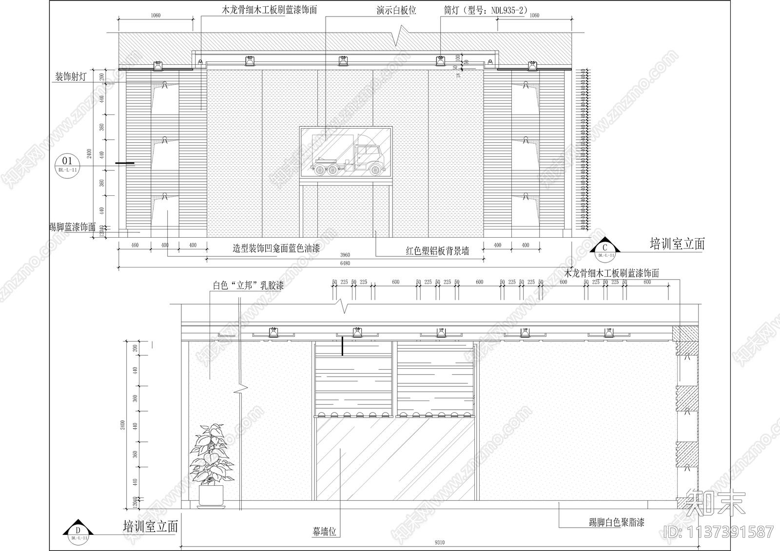 解放商用汽车销售服务中心装修cad施工图下载【ID:1137391587】