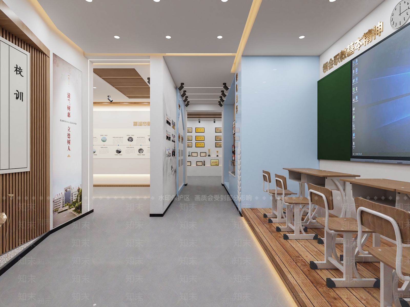 现代学校校史馆展厅3D模型下载【ID:1137394480】