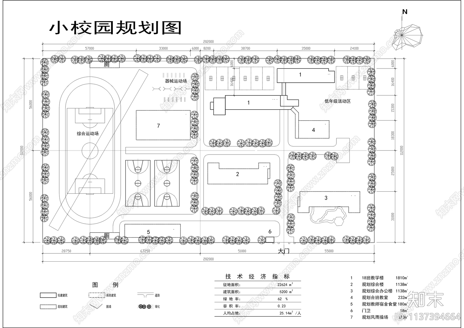 小学教学楼建筑cad施工图下载【ID:1137394664】