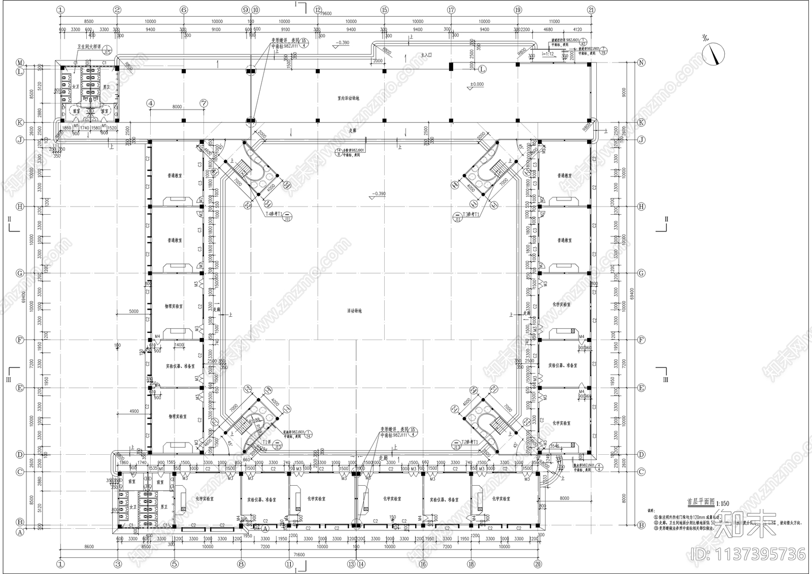 中学合院型五层教学楼建筑cad施工图下载【ID:1137395736】