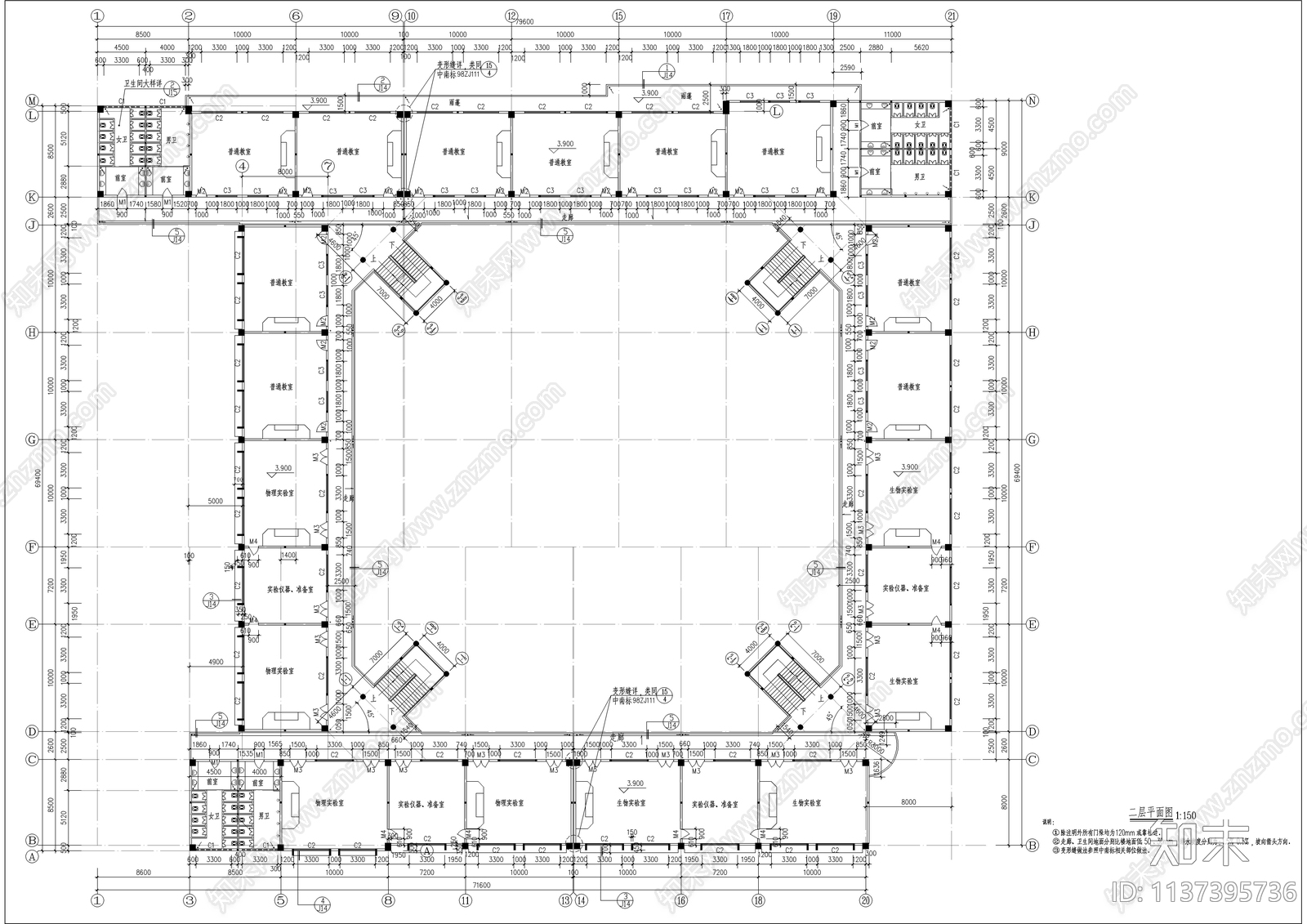 中学合院型五层教学楼建筑cad施工图下载【ID:1137395736】