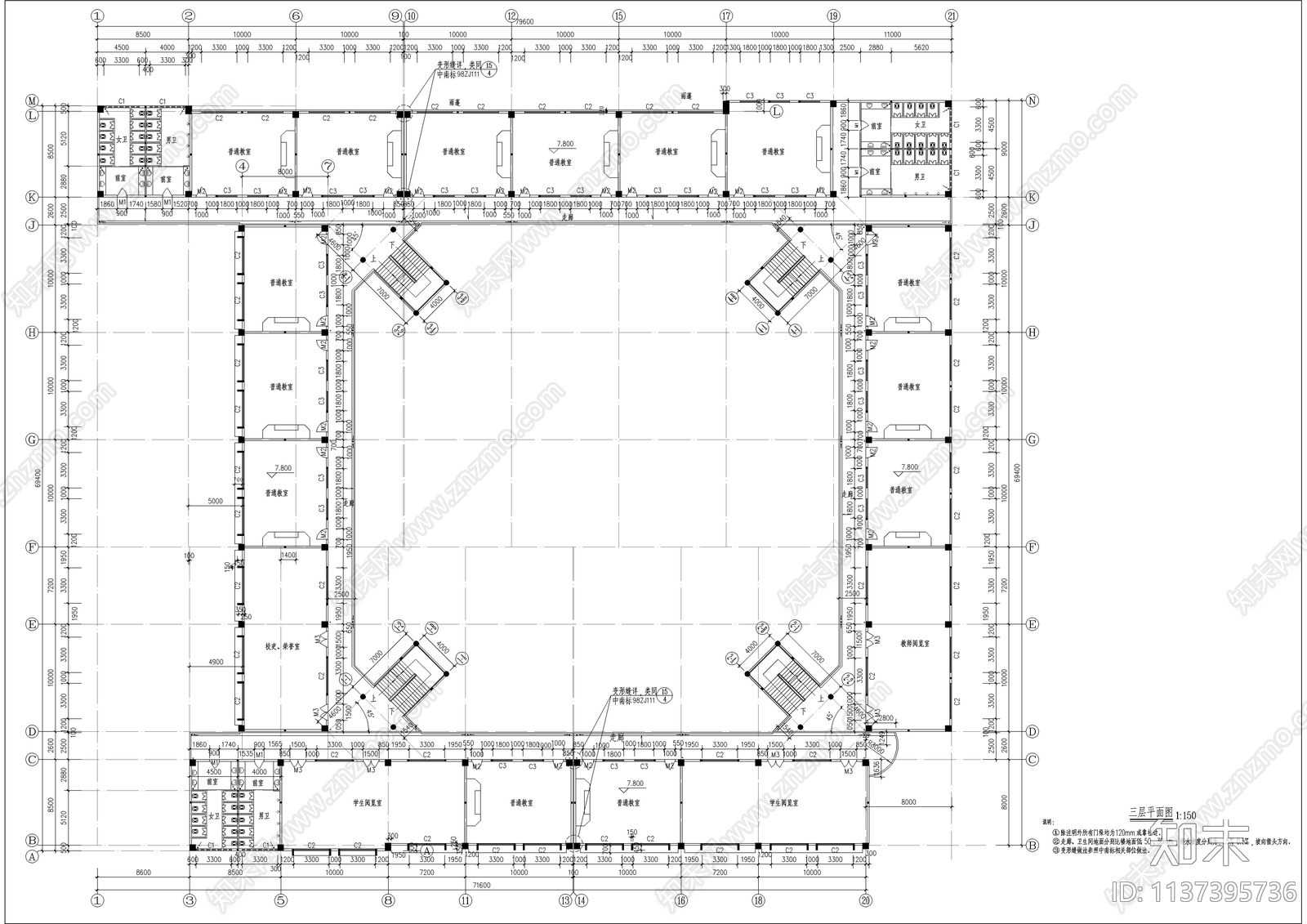 中学合院型五层教学楼建筑cad施工图下载【ID:1137395736】