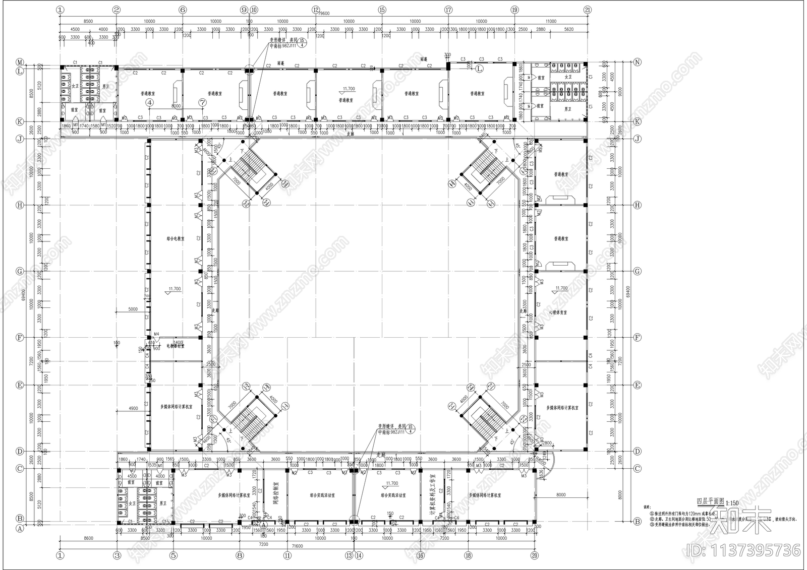 中学合院型五层教学楼建筑cad施工图下载【ID:1137395736】