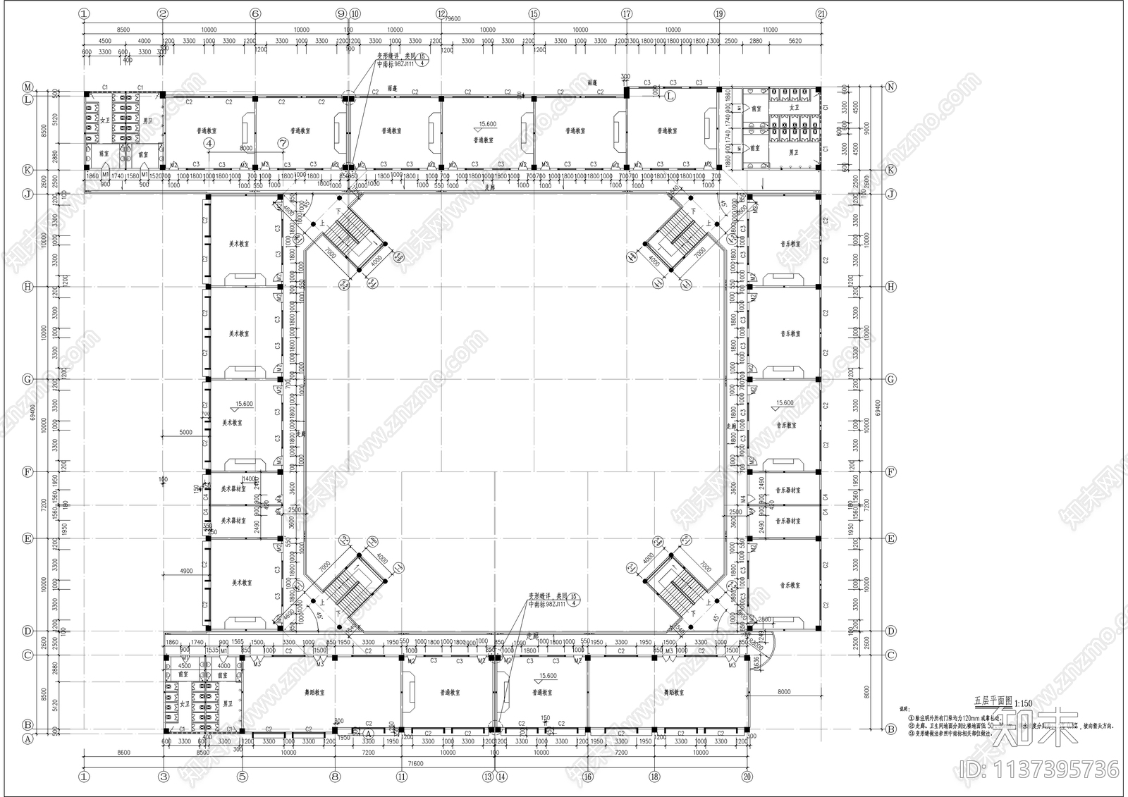 中学合院型五层教学楼建筑cad施工图下载【ID:1137395736】